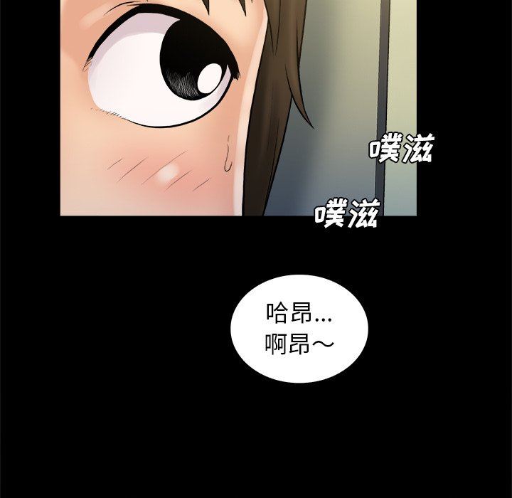 [韩国漫画] 真命天女找寻记 爱情,女学生#[99P]-63
