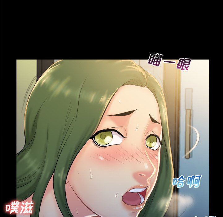 [韩国漫画] 真命天女找寻记 爱情,女学生#[99P]-73