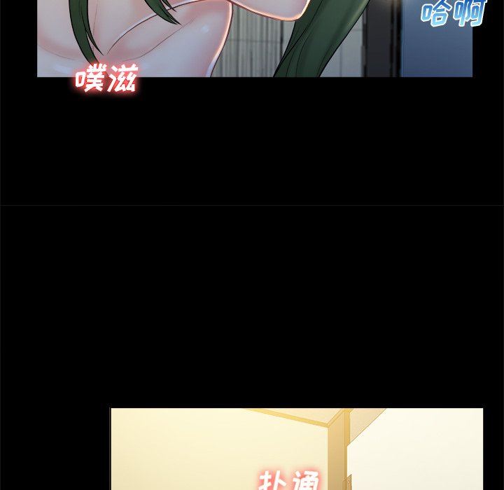 [韩国漫画] 真命天女找寻记 爱情,女学生#[99P]-74
