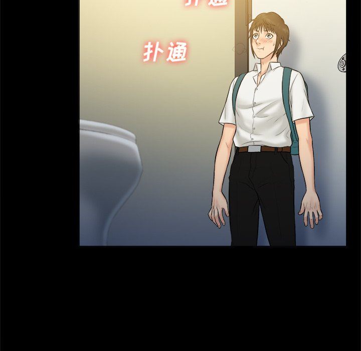 [韩国漫画] 真命天女找寻记 爱情,女学生#[99P]-75