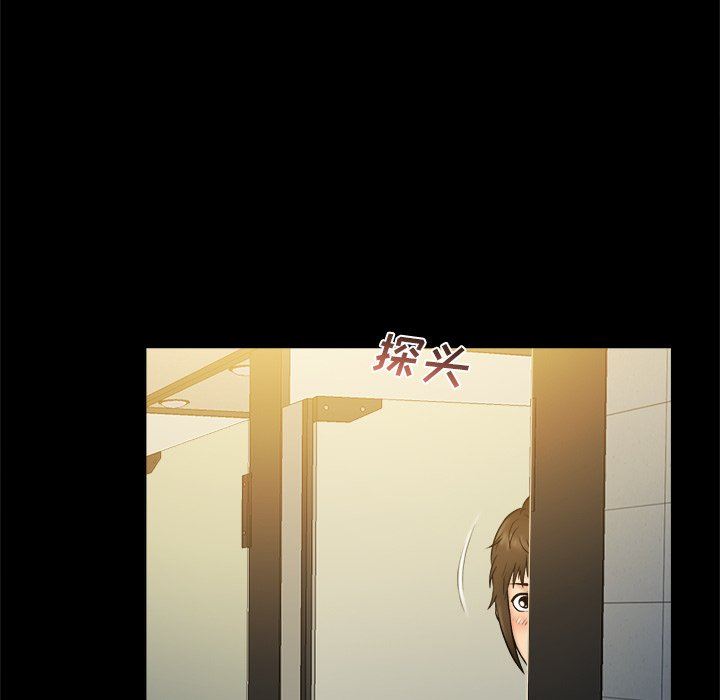 [韩国漫画] 真命天女找寻记 爱情,女学生#[99P]-77