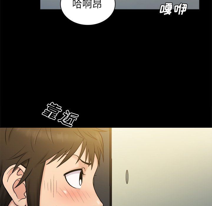 [韩国漫画] 真命天女找寻记 爱情,女学生#[99P]-85