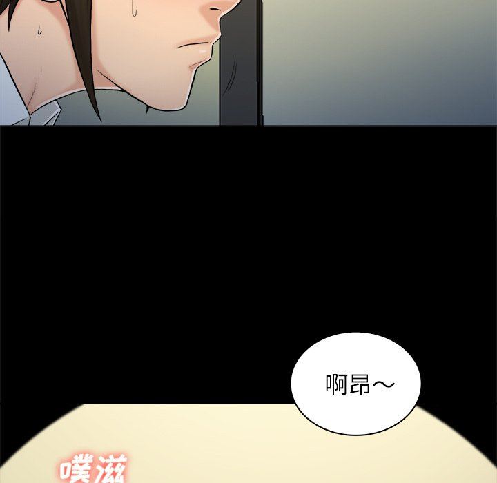 [韩国漫画] 真命天女找寻记 爱情,女学生#[99P]-86