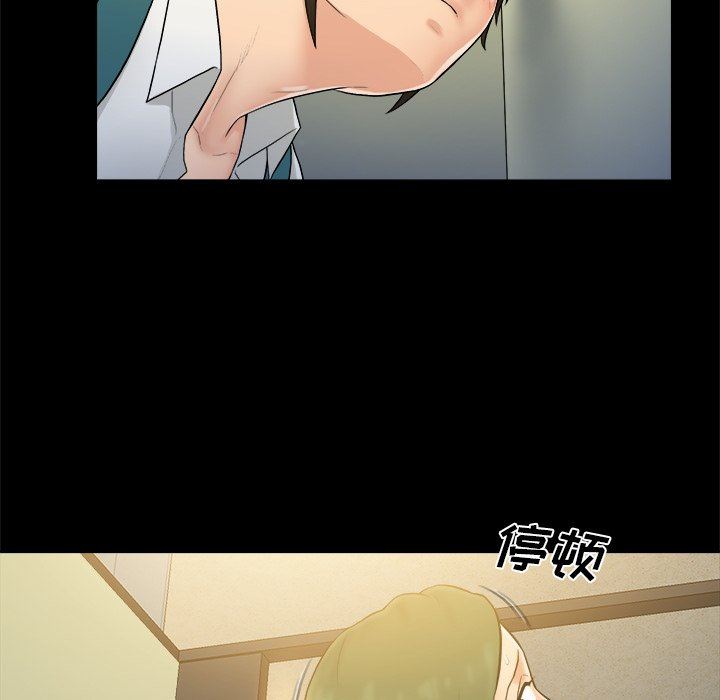 [韩国漫画] 真命天女找寻记 爱情,女学生#[99P]-89