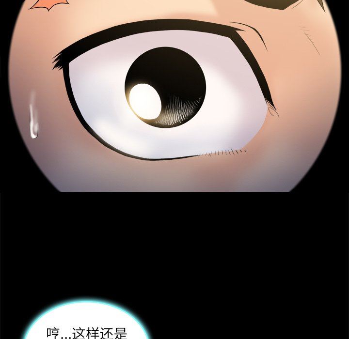 [韩国漫画] 真命天女找寻记 爱情,女学生#[99P]-94