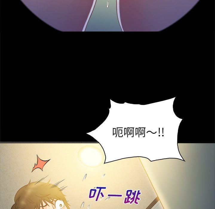 [韩国漫画] 真命天女找寻记 爱情,女学生#[99P]-97