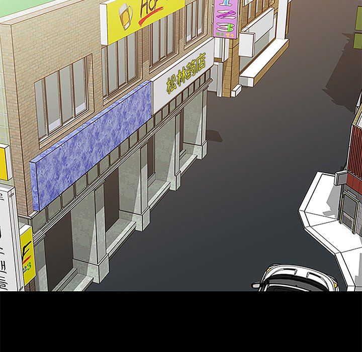 [韩国漫画] 真命天女找寻记 爱情,女学生#[100P]-15