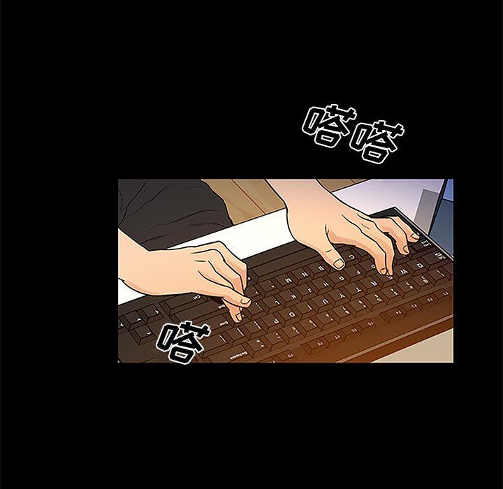 [韩国漫画] 真命天女找寻记 爱情,女学生#[100P]-32