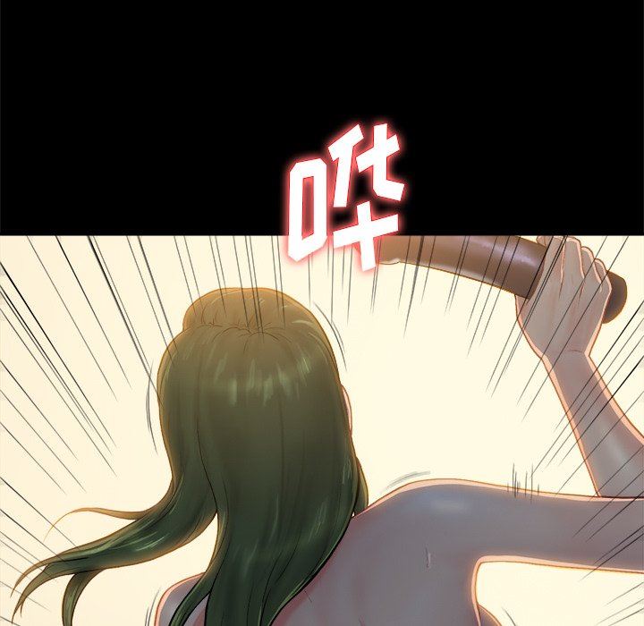 [韩国漫画] 真命天女找寻记 爱情,女学生#[100P]-63