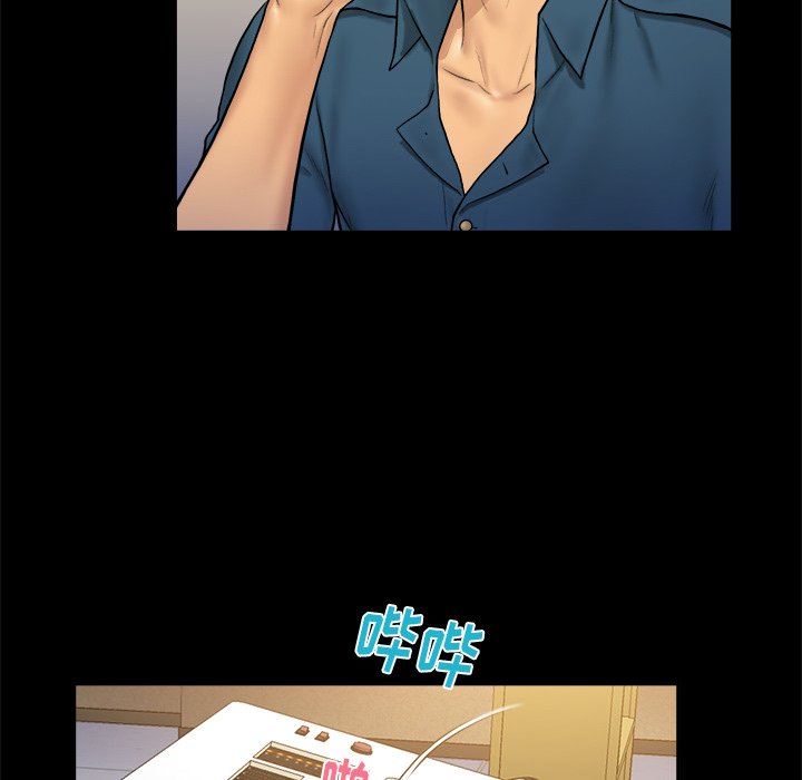 [韩国漫画] 真命天女找寻记 爱情,女学生#[100P]-75