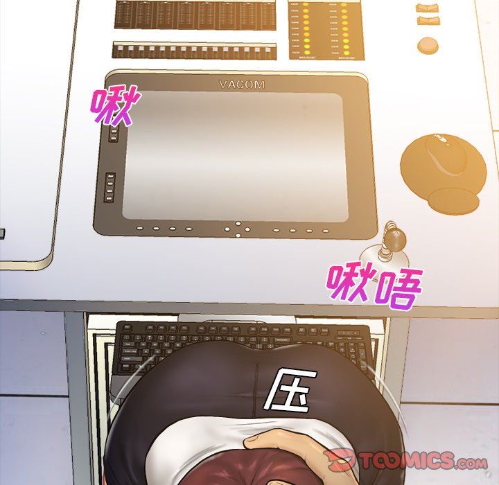 [韩国漫画] 真命天女找寻记 爱情,女学生#[100P]-82