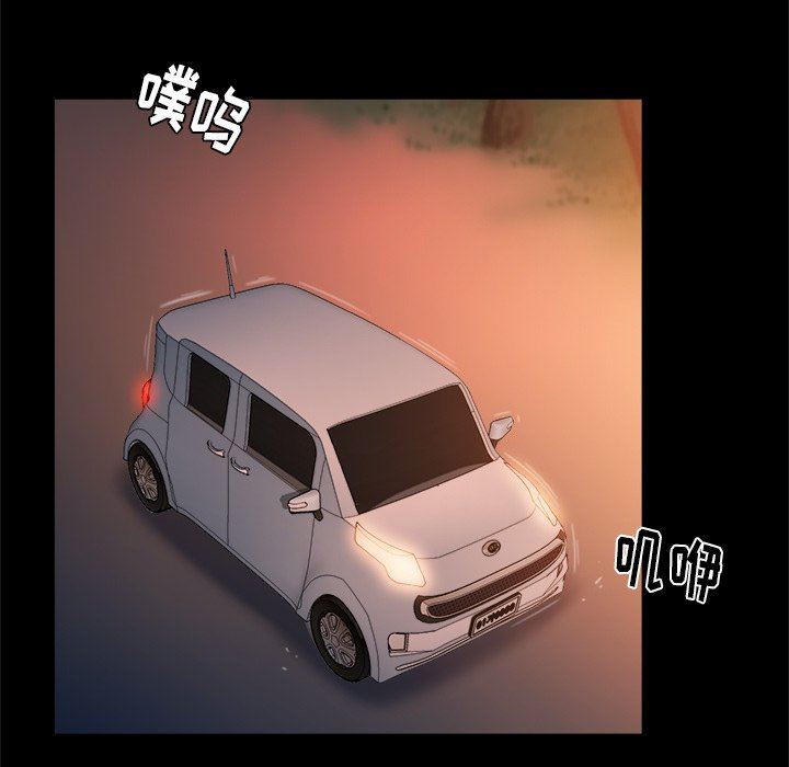[韩国漫画] 真命天女找寻记 爱情,女学生#[100P]-91