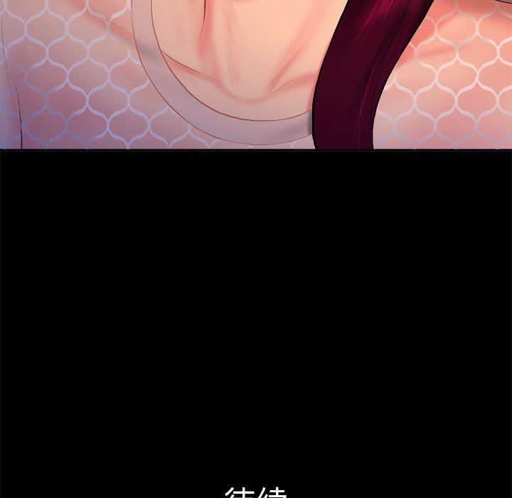 [韩国漫画] 真命天女找寻记 爱情,女学生#[100P]-99