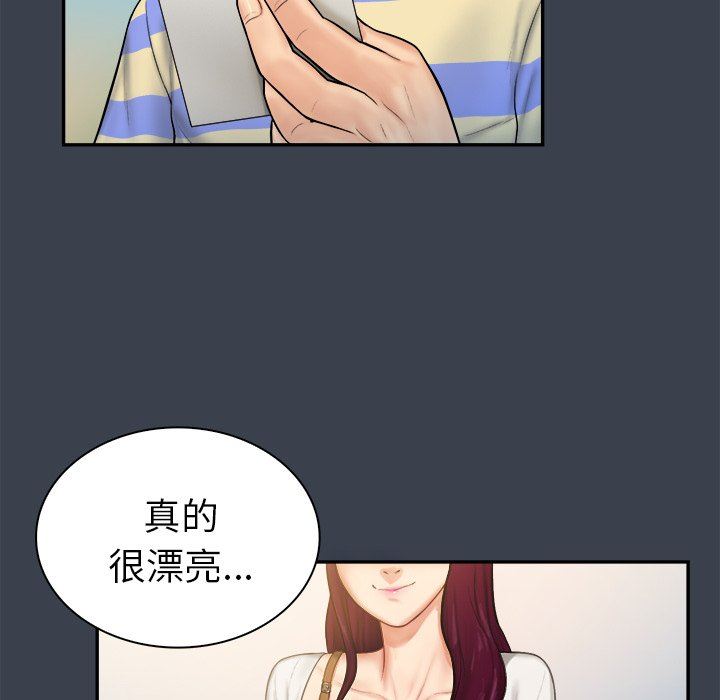 [韩国漫画] 真命天女找寻记 爱情,女学生#[100P]-26