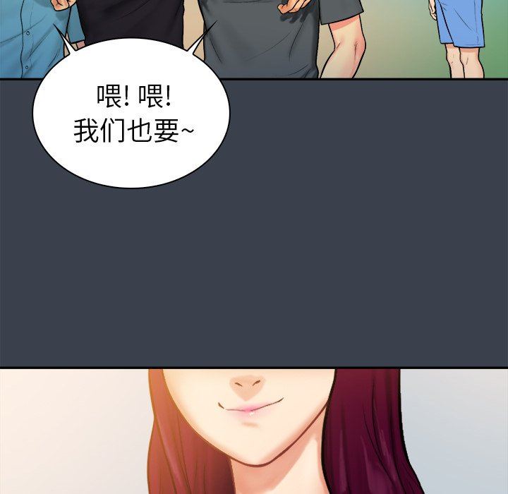 [韩国漫画] 真命天女找寻记 爱情,女学生#[100P]-29