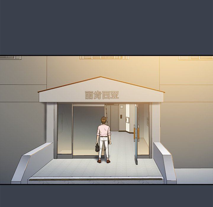 [韩国漫画] 真命天女找寻记 爱情,女学生#[100P]-43