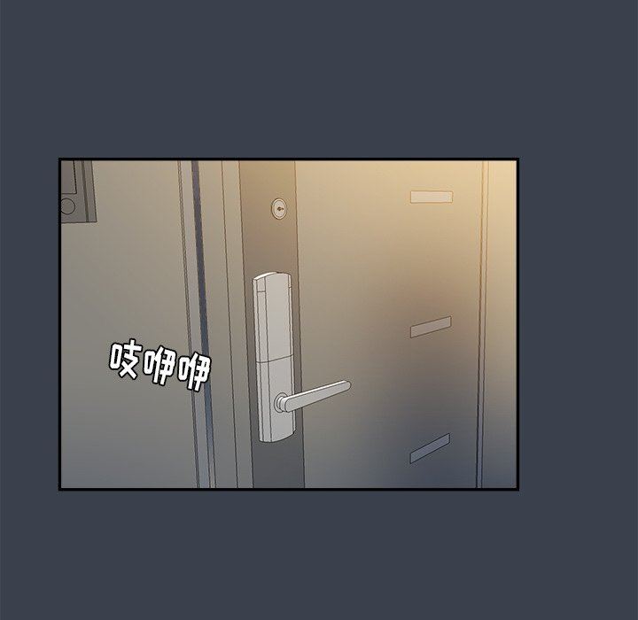 [韩国漫画] 真命天女找寻记 爱情,女学生#[100P]-51