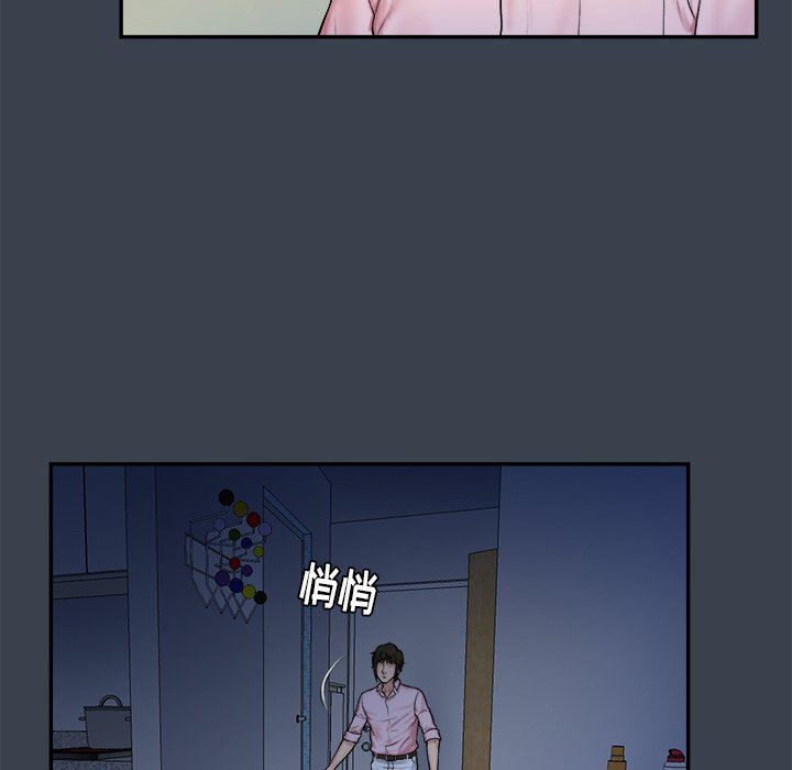 [韩国漫画] 真命天女找寻记 爱情,女学生#[100P]-53