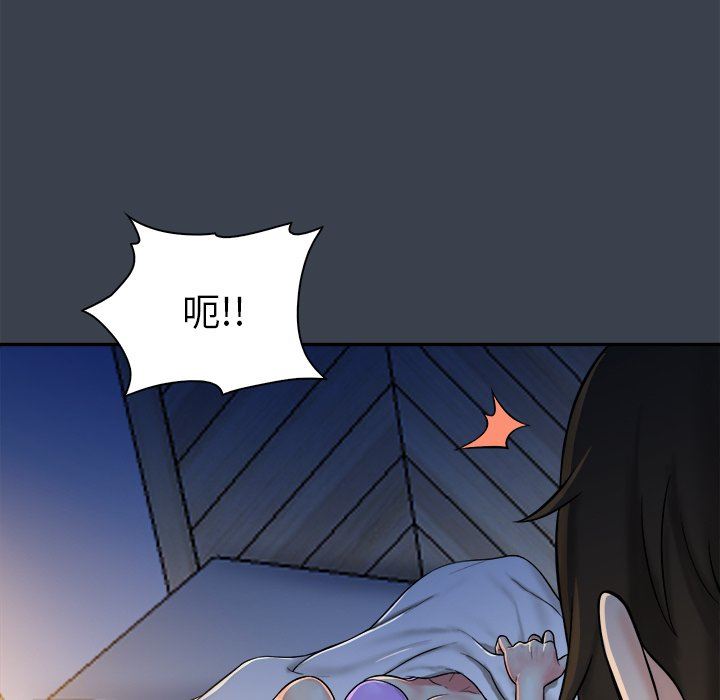 [韩国漫画] 真命天女找寻记 爱情,女学生#[100P]-57
