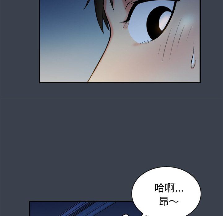 [韩国漫画] 真命天女找寻记 爱情,女学生#[100P]-63