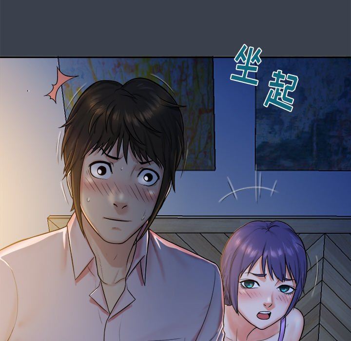 [韩国漫画] 真命天女找寻记 爱情,女学生#[100P]-74