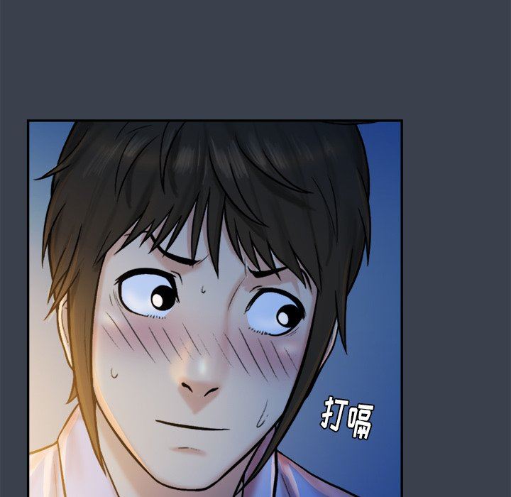 [韩国漫画] 真命天女找寻记 爱情,女学生#[100P]-76