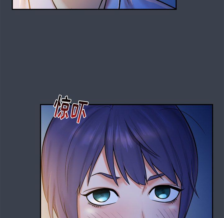 [韩国漫画] 真命天女找寻记 爱情,女学生#[100P]-77