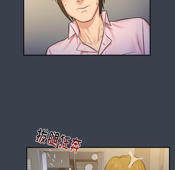 [韩国漫画] 真命天女找寻记 爱情,女学生#[100P]-89