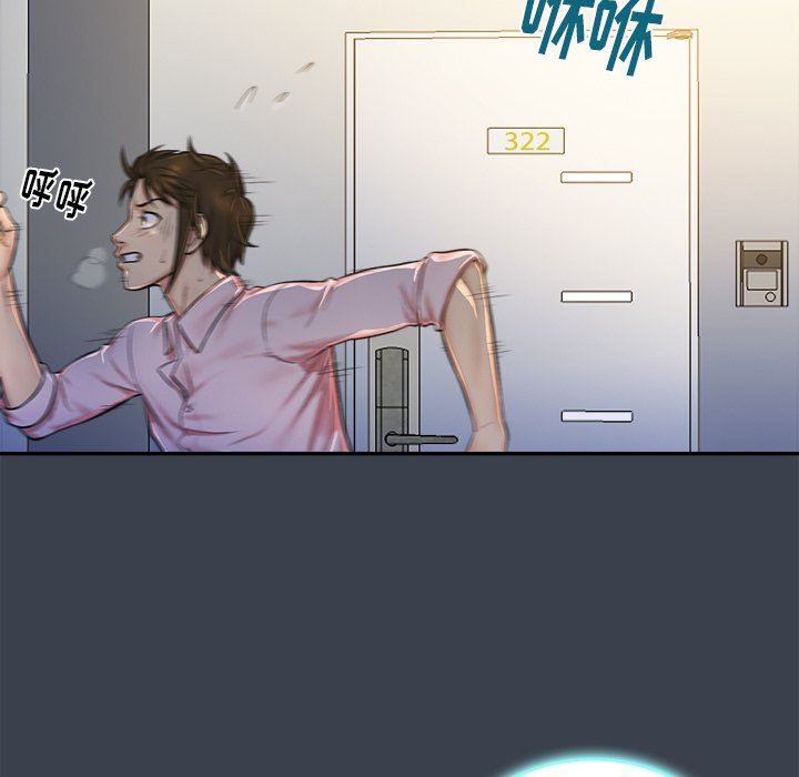[韩国漫画] 真命天女找寻记 爱情,女学生#[100P]-91