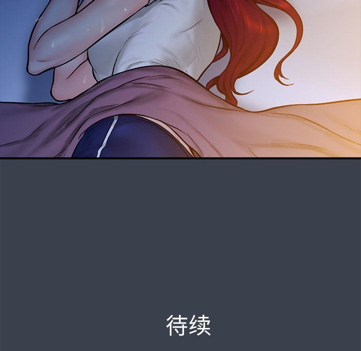 [韩国漫画] 真命天女找寻记 爱情,女学生#[100P]-99