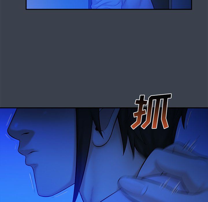 [韩国漫画] 真命天女找寻记 爱情,女学生#[94P]-54