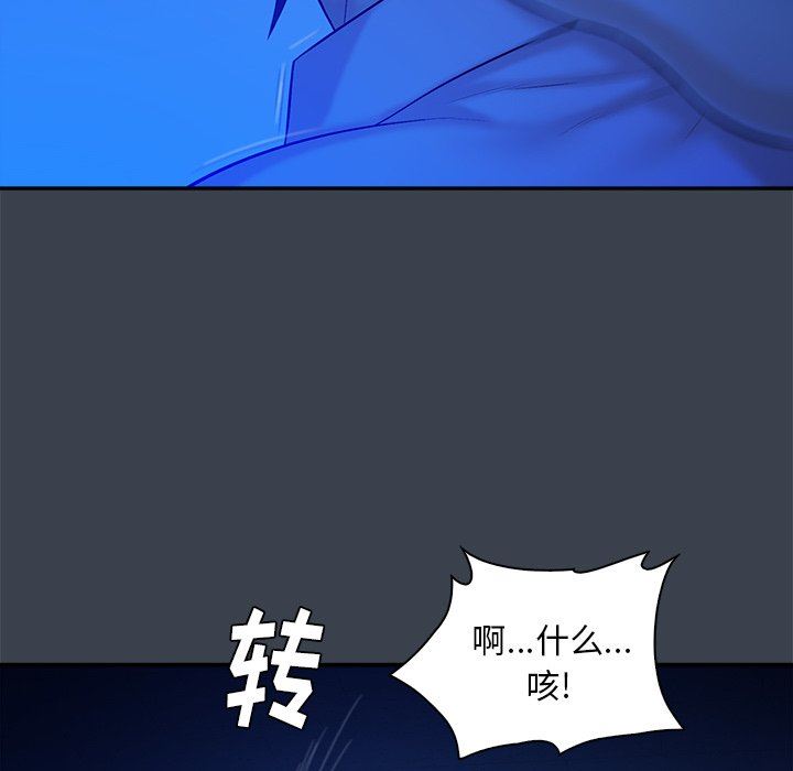 [韩国漫画] 真命天女找寻记 爱情,女学生#[94P]-55