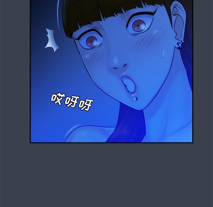 [韩国漫画] 真命天女找寻记 爱情,女学生#[94P]-73