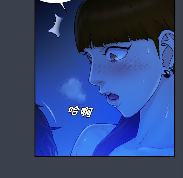 [韩国漫画] 真命天女找寻记 爱情,女学生#[94P]-80