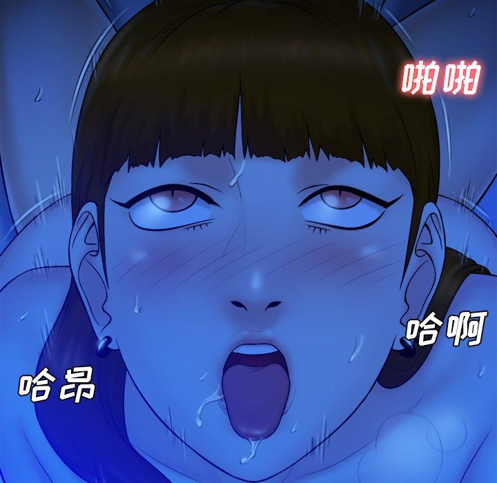 [韩国漫画] 真命天女找寻记 爱情,女学生#[94P]-93