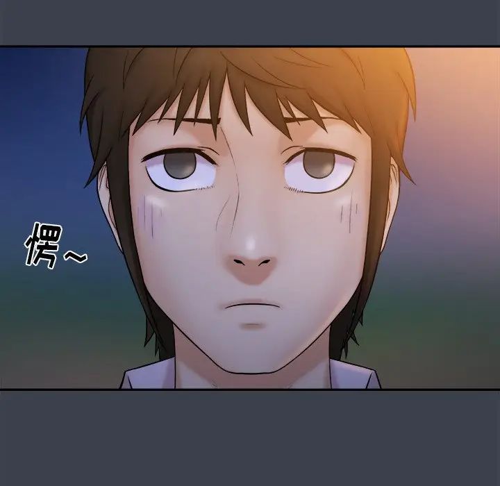 [韩国漫画] 真命天女找寻记 爱情,女学生#[110P]-41