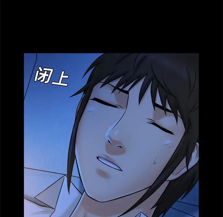 [韩国漫画] 真命天女找寻记 爱情,女学生#[110P]-96