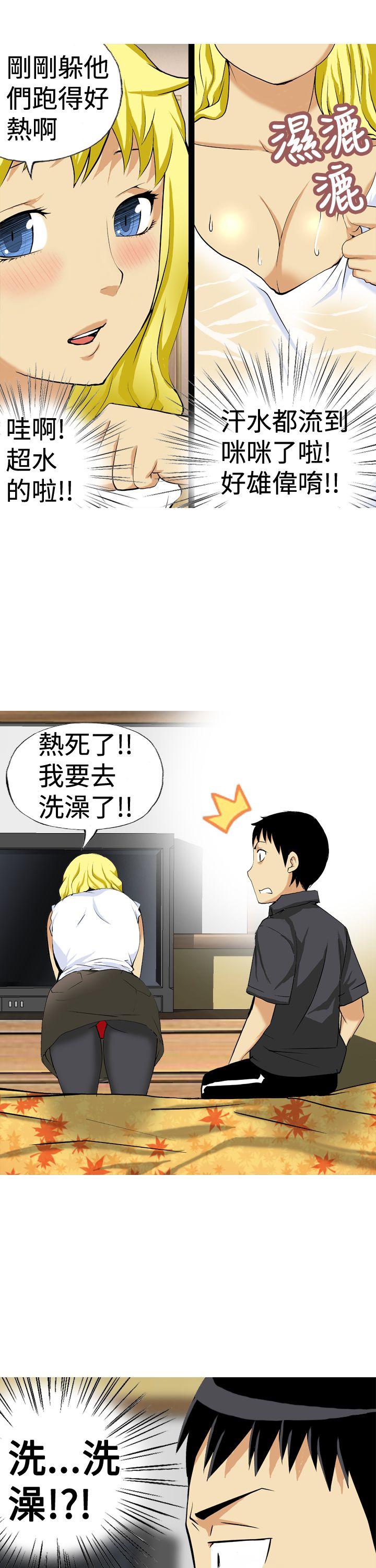 [韩国漫画] 目标就是你内裤 爱情,巨乳大奶#[16P]-15