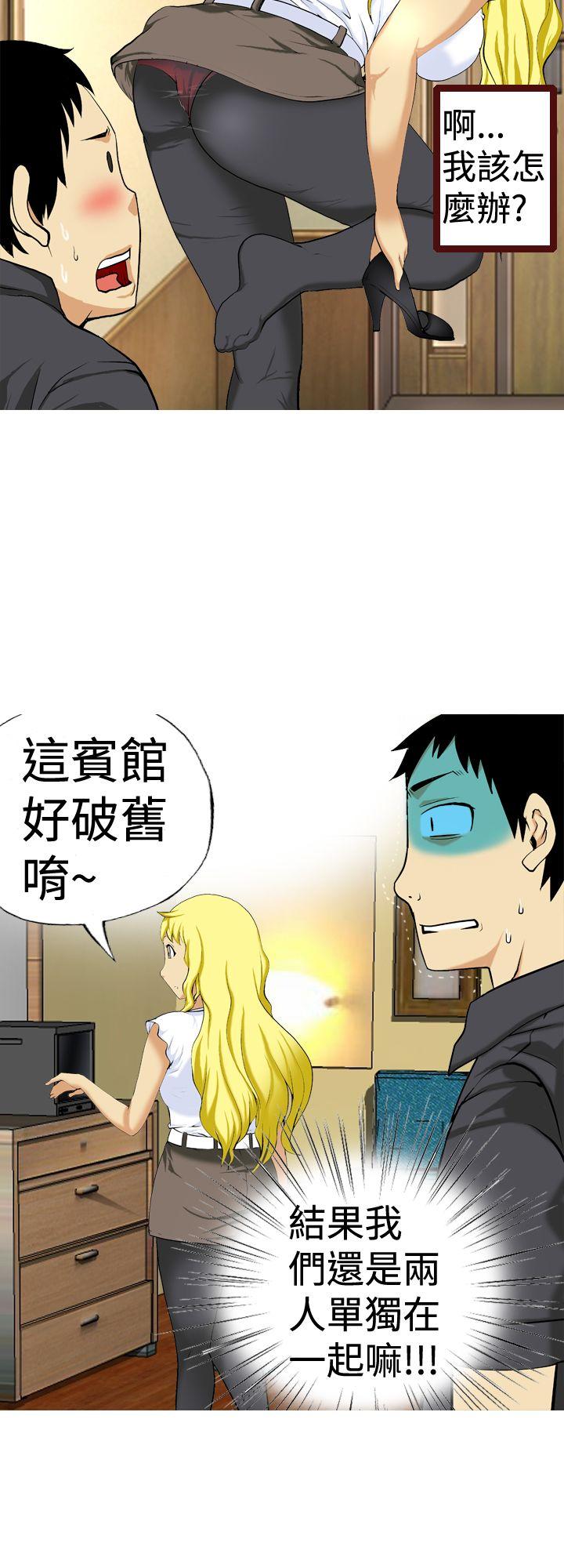 [韩国漫画] 目标就是你内裤 爱情,巨乳大奶#[16P]-2