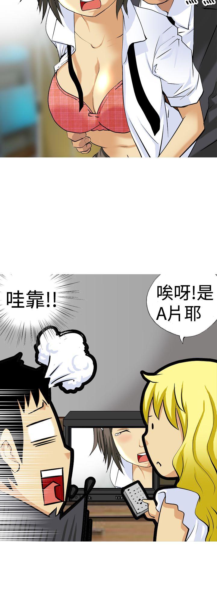 [韩国漫画] 目标就是你内裤 爱情,巨乳大奶#[16P]-8