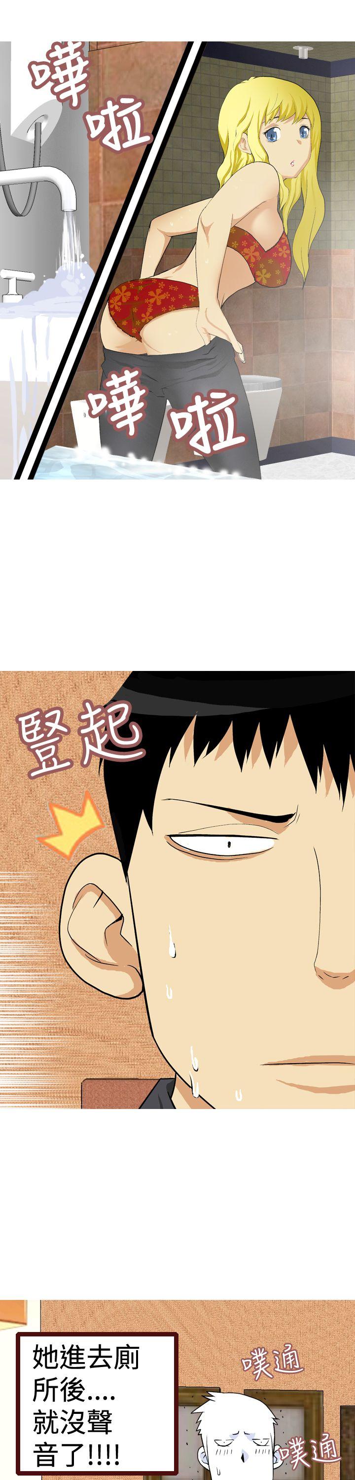[韩国漫画] 目标就是你内裤 爱情,巨乳大奶#[18P]-3