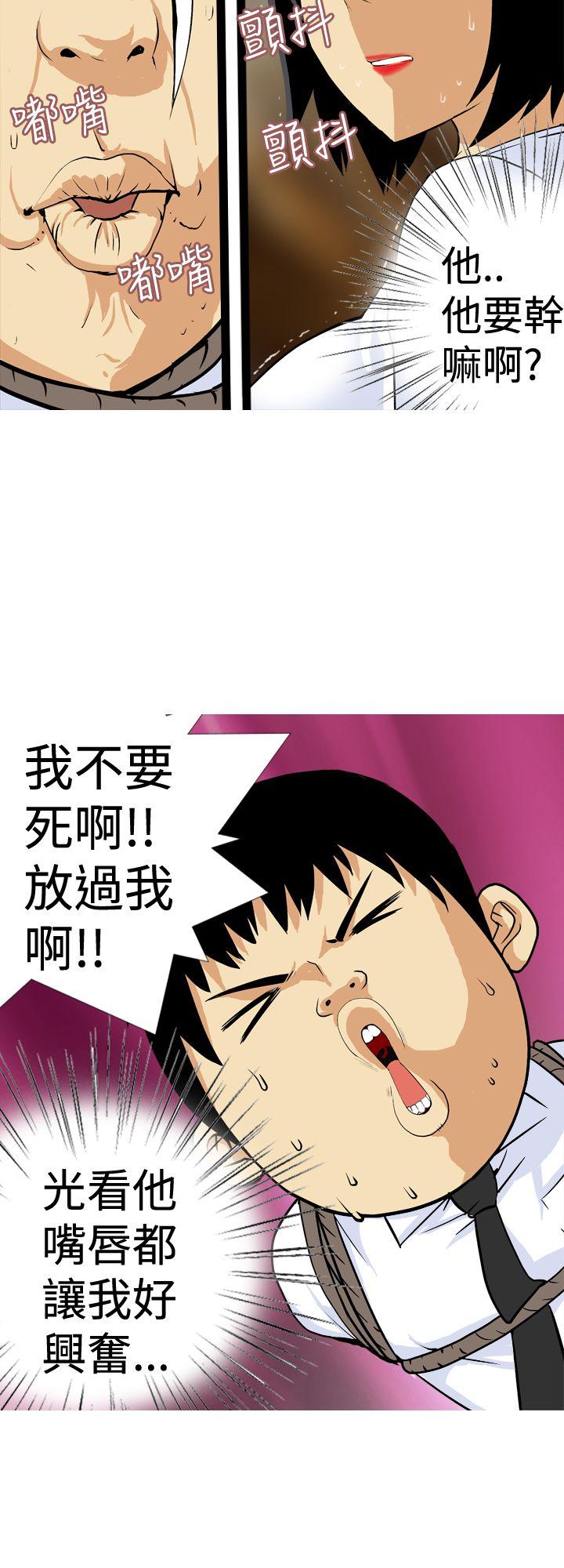 [韩国漫画] 目标就是你内裤 爱情,巨乳大奶#[19P]-14