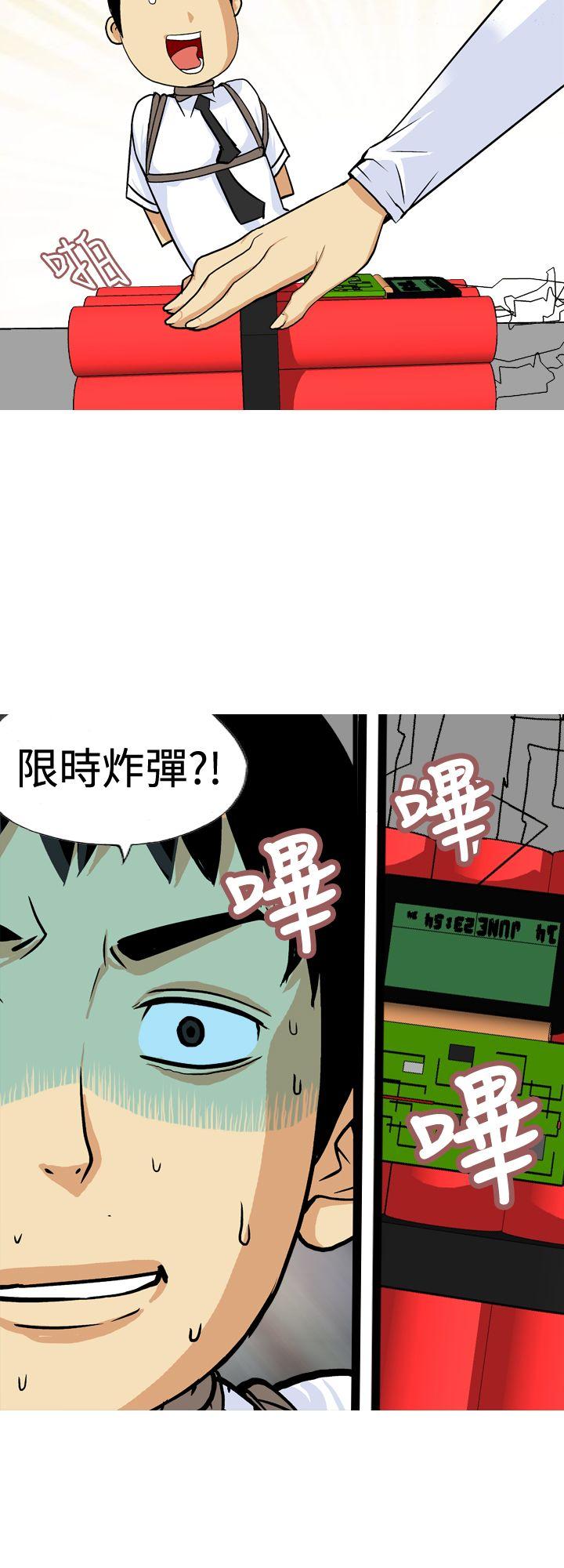 [韩国漫画] 目标就是你内裤 爱情,巨乳大奶#[19P]-16