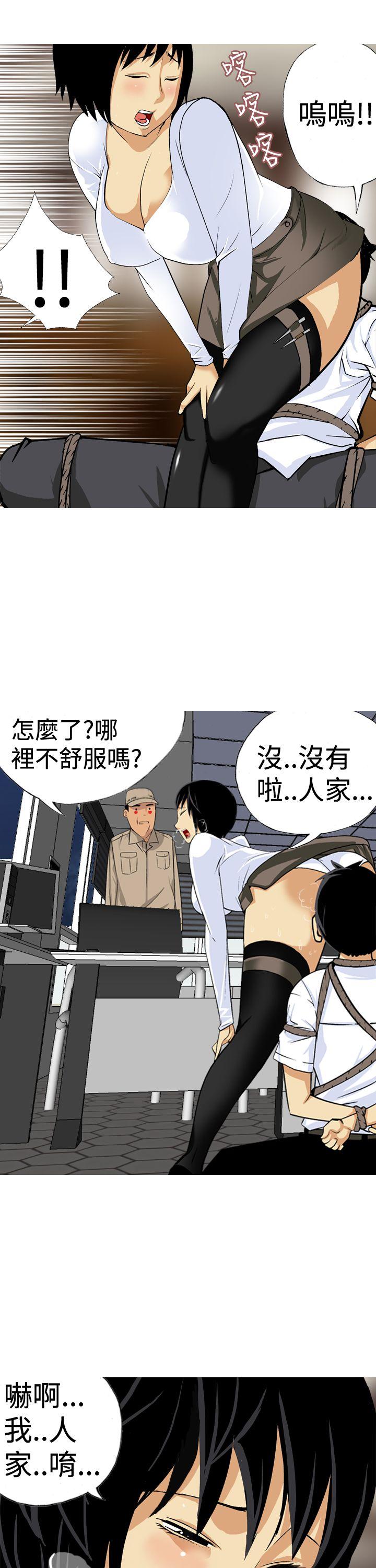 [韩国漫画] 目标就是你内裤 爱情,巨乳大奶#[19P]-7