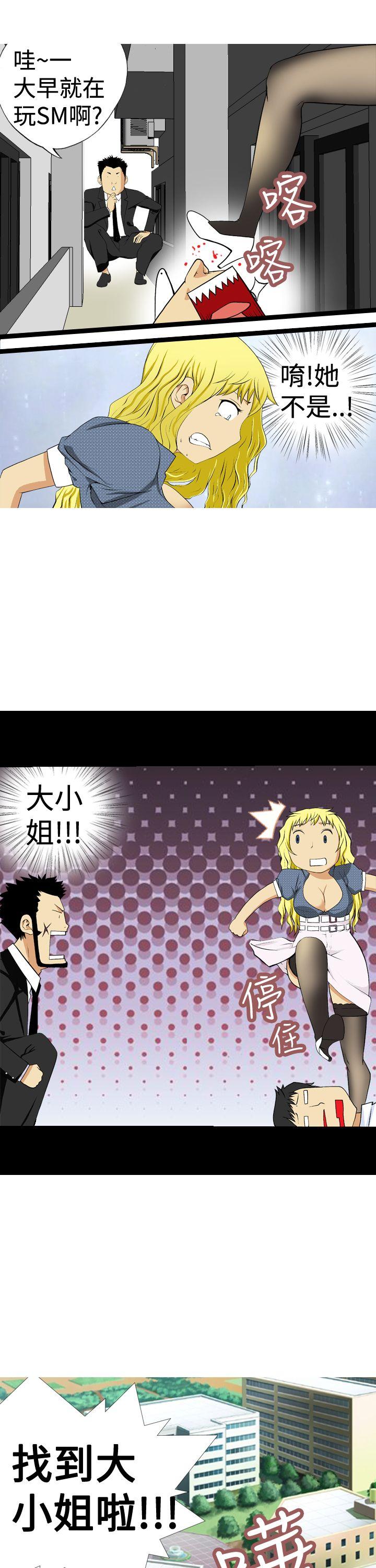[韩国漫画] 目标就是你内裤 爱情,巨乳大奶#[17P]-13