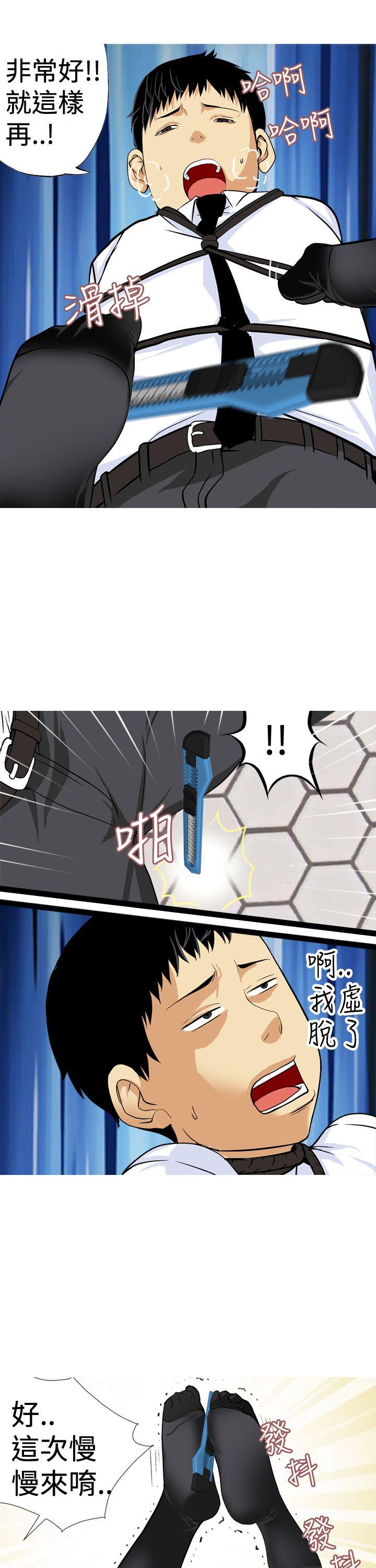 [韩国漫画] 目标就是你内裤 爱情,巨乳大奶#[16P]-7