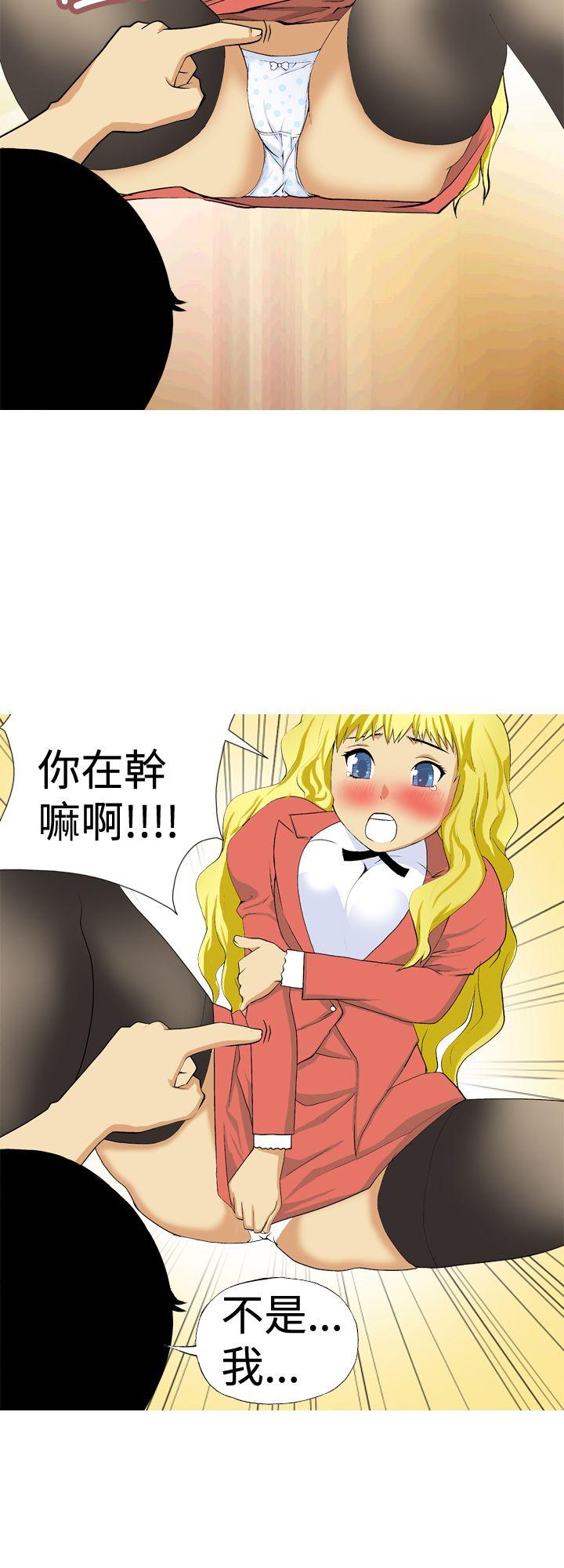 [韩国漫画] 目标就是你内裤 爱情,巨乳大奶#[15P]-10