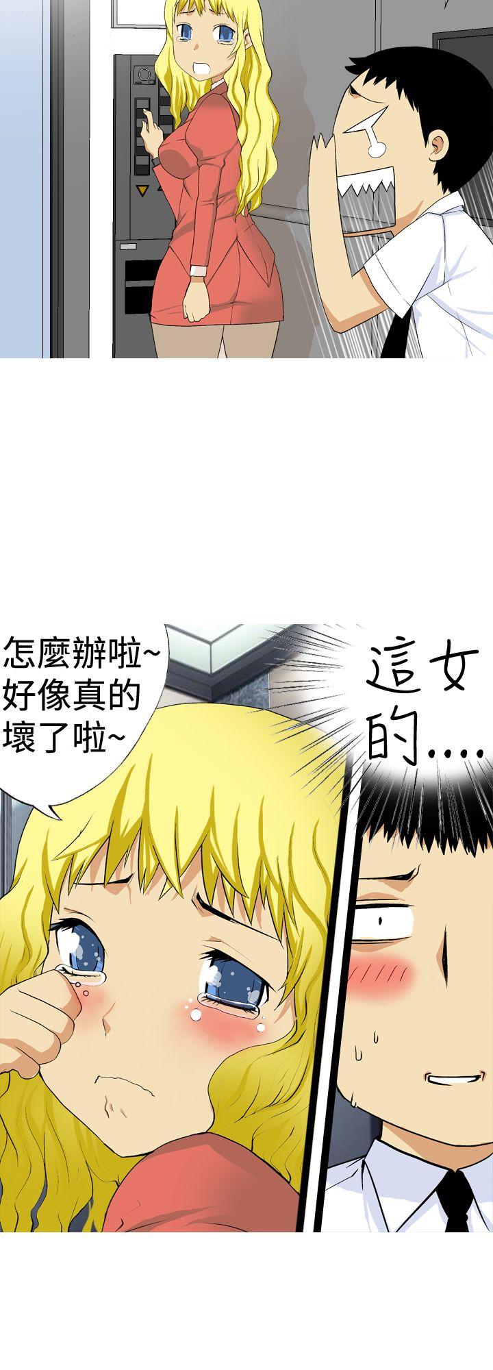 [韩国漫画] 目标就是你内裤 爱情,巨乳大奶#[15P]-12