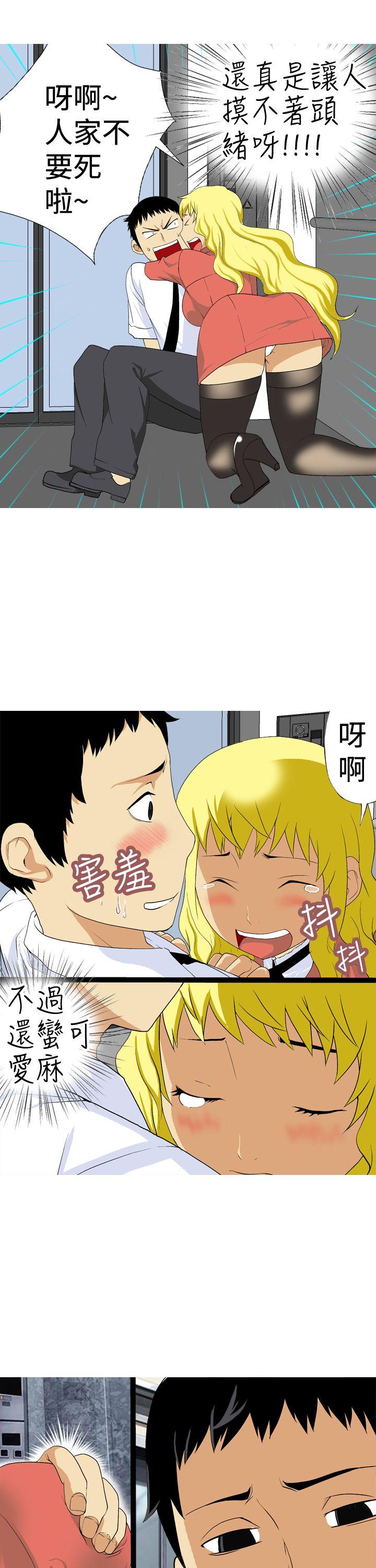 [韩国漫画] 目标就是你内裤 爱情,巨乳大奶#[15P]-13