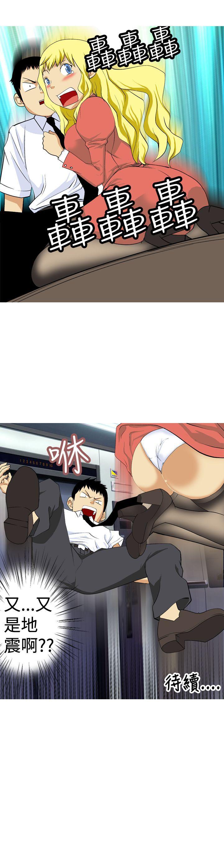 [韩国漫画] 目标就是你内裤 爱情,巨乳大奶#[15P]-15
